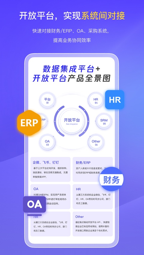 截图5